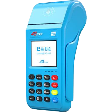 高密拉卡拉传统POS机